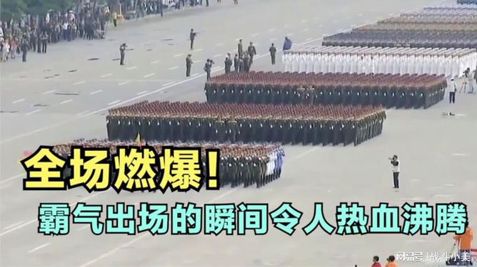 中國歷屆閱兵，回顧與解析中國歷史上的十六次盛大閱兵儀式，中國歷史上的十六次盛大閱兵儀式回顧與解析