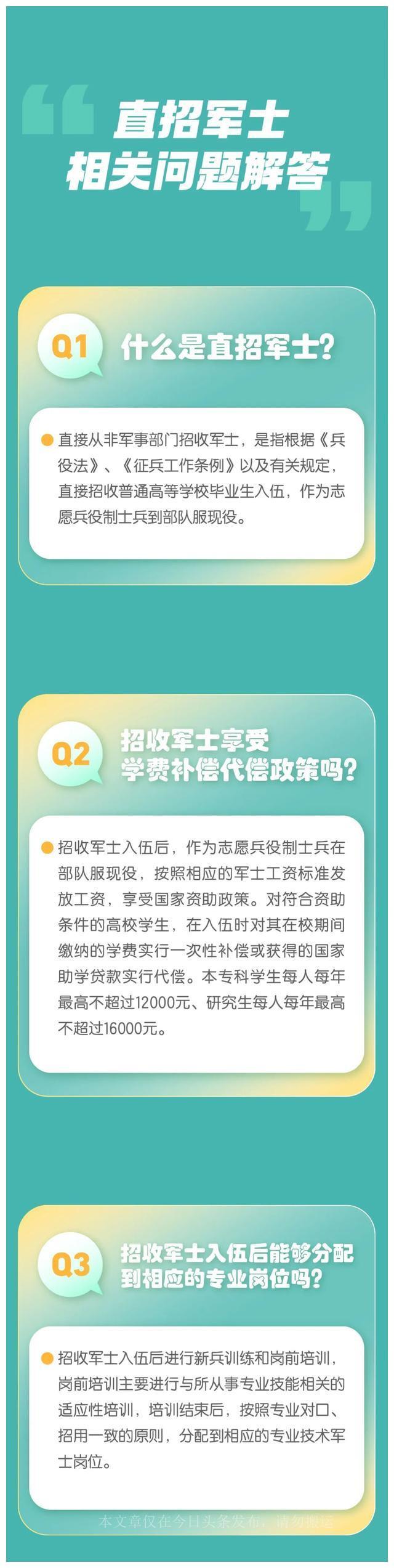 直招士官的缺點，深度分析與反思，直招士官制度的缺陷深度剖析與反思