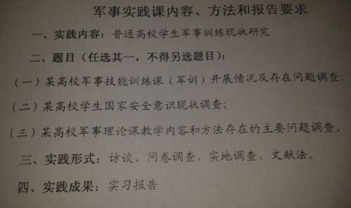 軍事理論論文，深度探討現(xiàn)代軍事理論及其影響，深度解析現(xiàn)代軍事理論及其影響力