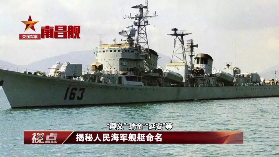 艦艇命名城市是否需要出錢(qián)？關(guān)于艦艇命名費(fèi)用的真相揭秘，關(guān)于艦艇命名費(fèi)用的真相揭秘，城市是否需承擔(dān)費(fèi)用？