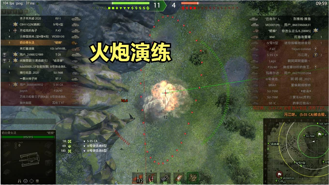 揭秘世界上最小的重坦，探索極致工程與科技的奇跡，揭秘，世界上最小的重坦背后的極致工程與科技奇跡