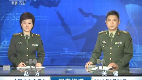 軍事報道2009視頻回顧，歷史時刻的珍貴記錄，軍事報道2009視頻回顧，歷史時刻的永恒珍藏