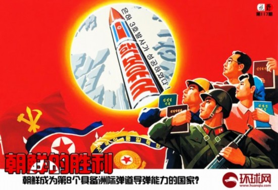 中國和朝鮮開戰(zhàn)的可能性，深度分析與理解，中國與朝鮮開戰(zhàn)的可能性，深度分析與理解探討