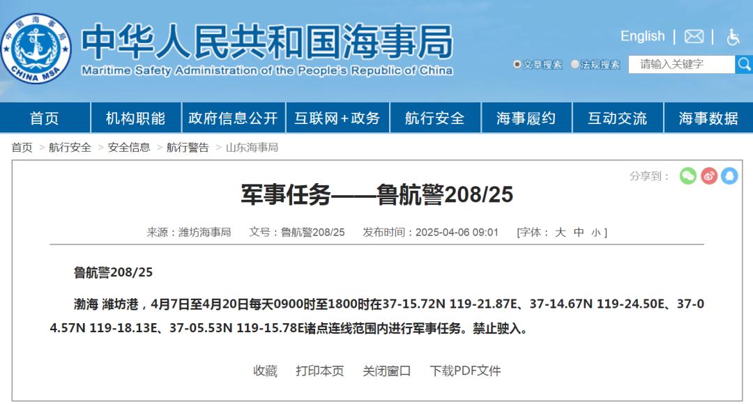 軍事分析網(wǎng)站的SEO優(yōu)化策略，提升排名與用戶體驗的關(guān)鍵要素，軍事分析網(wǎng)站SEO優(yōu)化策略，提升排名與用戶體驗的關(guān)鍵要素詳解