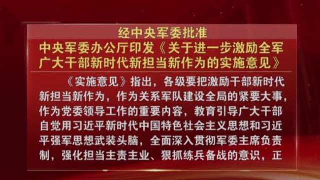 中國的十大軍事雜志，深度解讀，中國十大軍事雜志深度剖析
