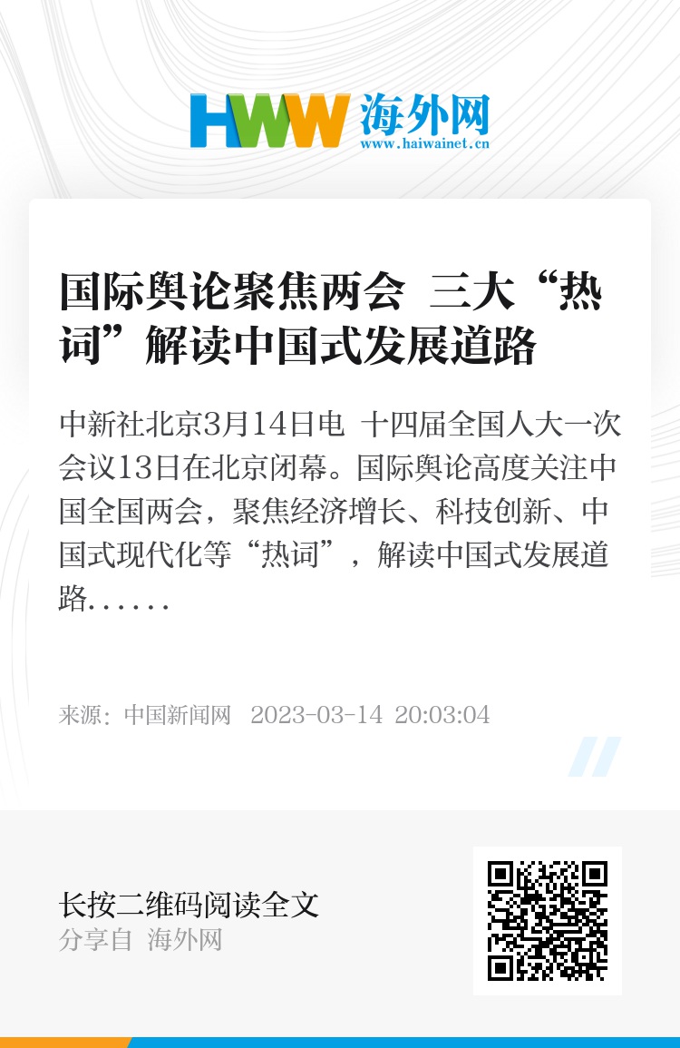 探索中國(guó)最火的論壇，熱門話題與影響力分析，中國(guó)最火論壇揭秘，熱門話題與影響力深度探索