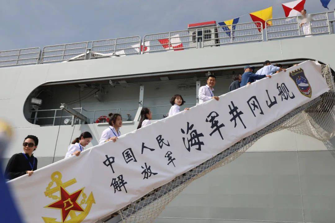 井岡山艦簡(jiǎn)介，井岡山艦簡(jiǎn)介概述