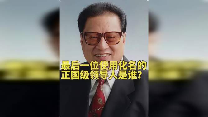 正國(guó)級(jí)領(lǐng)導(dǎo)有幾位，深度解析中國(guó)高層領(lǐng)導(dǎo)結(jié)構(gòu)，中國(guó)正國(guó)級(jí)領(lǐng)導(dǎo)數(shù)量及高層領(lǐng)導(dǎo)結(jié)構(gòu)深度解析