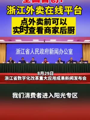 8月新聞大事件回顧，30條重要資訊概覽，8月大事件回顧，30條重要資訊一覽