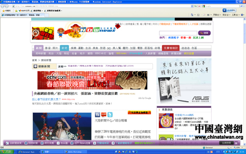 今日臺灣最新消息直播，全面解讀時事熱點與動態(tài)，臺灣時事熱點全面解讀，最新消息直播速遞