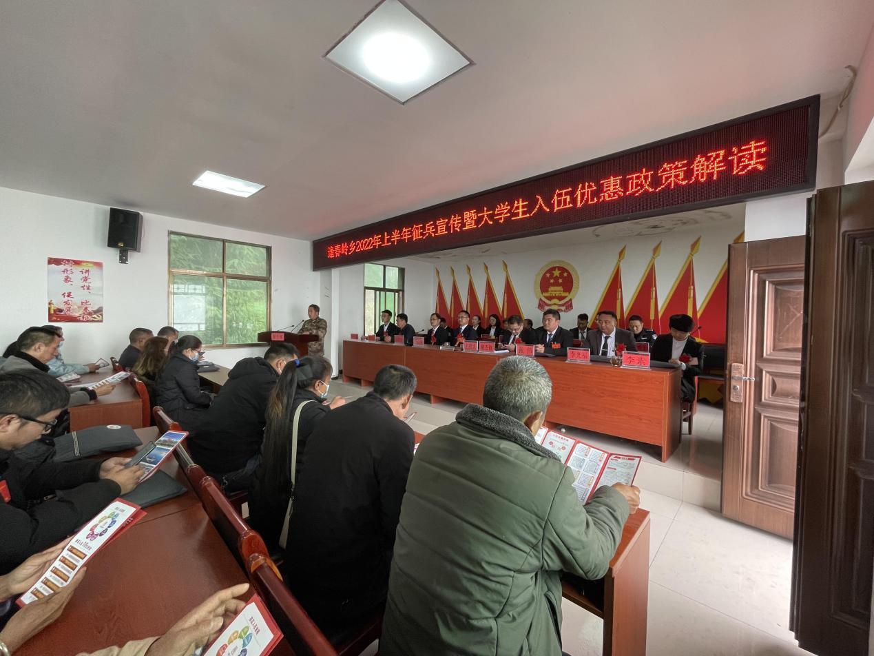 全國征兵報名網(wǎng)站 2022年報名指南及SEO優(yōu)化策略，全國征兵報名網(wǎng)站 2022年報名指南與SEO優(yōu)化策略詳解