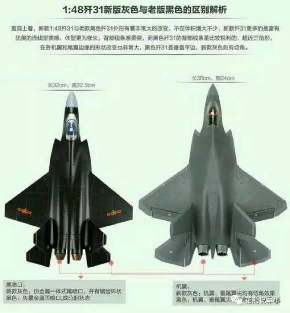 殲-31戰(zhàn)斗機(jī)最新消息，研發(fā)進(jìn)展與未來展望，殲-31戰(zhàn)斗機(jī)最新動態(tài)，研發(fā)進(jìn)展、未來展望揭秘