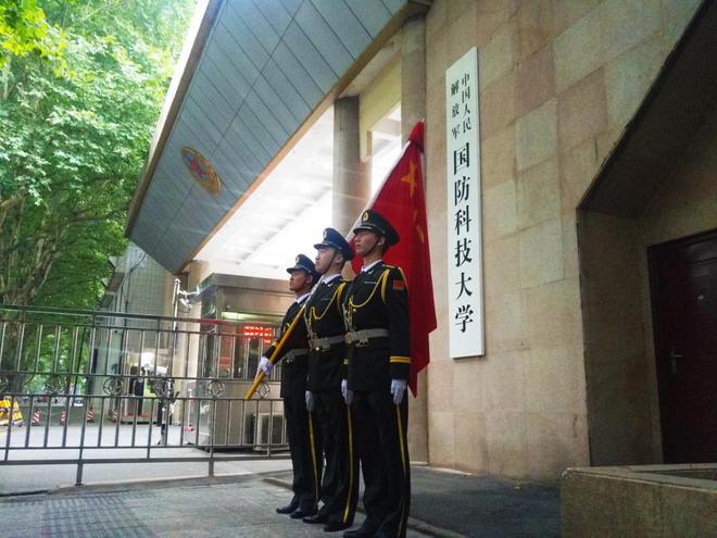 國防科技大學(xué)校長級別解析，國防科技大學(xué)校長級別深度解析