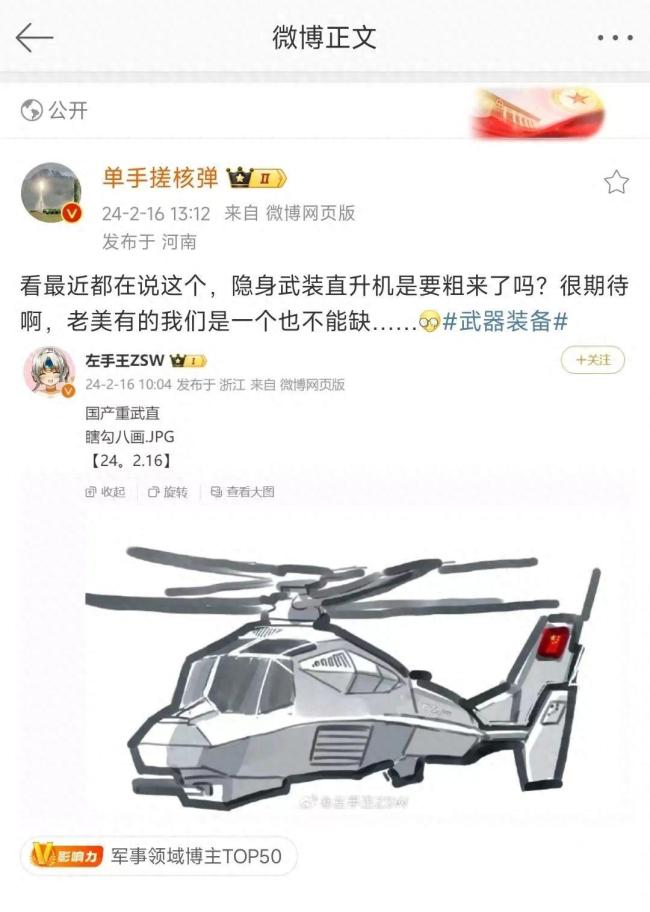 中國(guó)重型直升機(jī)最新消息，技術(shù)突破與發(fā)展展望，中國(guó)重型直升機(jī)技術(shù)突破與發(fā)展展望，最新消息與未來(lái)展望