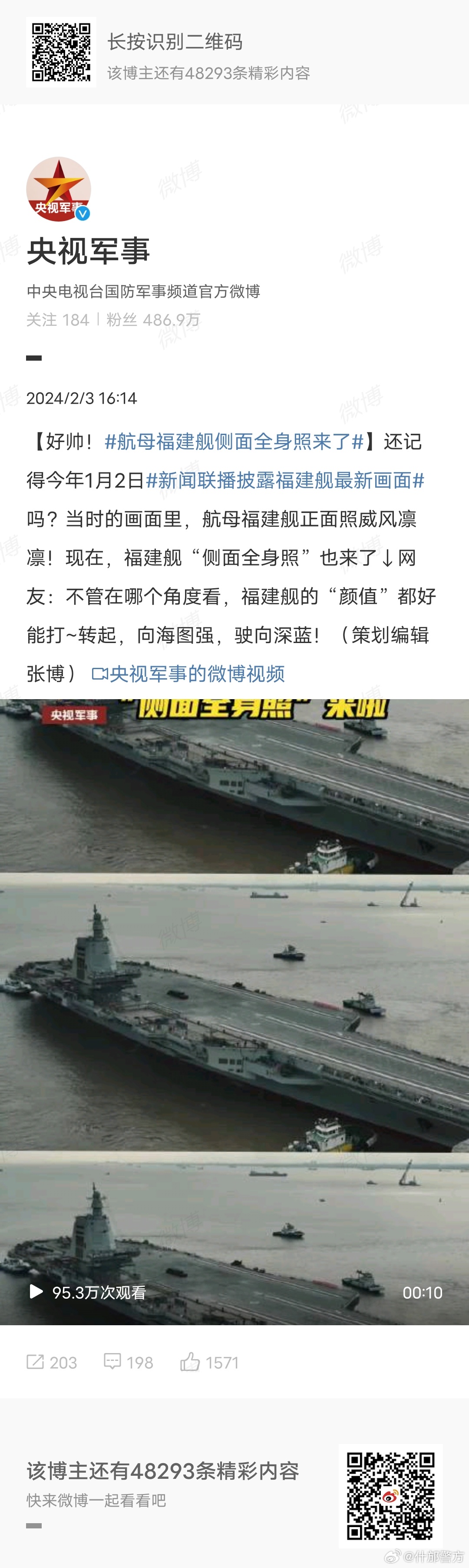 福建艦最新進(jìn)展情況，持續(xù)引領(lǐng)中國(guó)海軍現(xiàn)代化步伐，福建艦最新進(jìn)展引領(lǐng)中國(guó)海軍現(xiàn)代化步伐邁進(jìn)新篇章