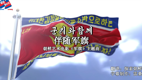 陸軍軍旗高清大圖圖片及其象征意義，陸軍軍旗高清大圖揭秘，揭示其象征意義與深層內(nèi)涵