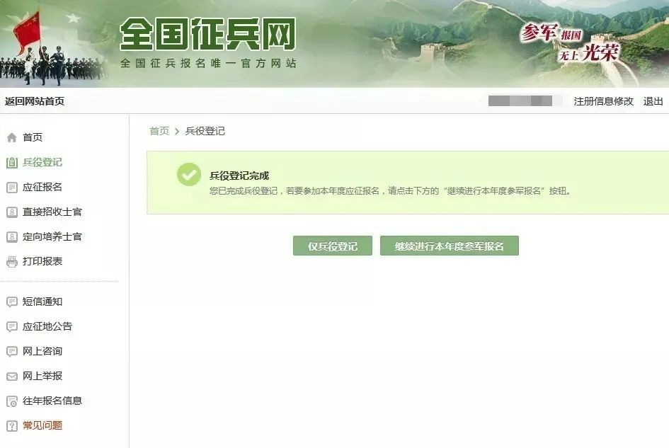 關(guān)于2022年當(dāng)兵報名的詳細(xì)指南，2022年當(dāng)兵報名詳細(xì)指南，報名流程、要求和注意事項