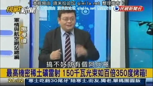 軍事評論節(jié)目，深度解析與探討軍事話題的重要平臺，軍事評論節(jié)目，深度探討軍事話題的平臺