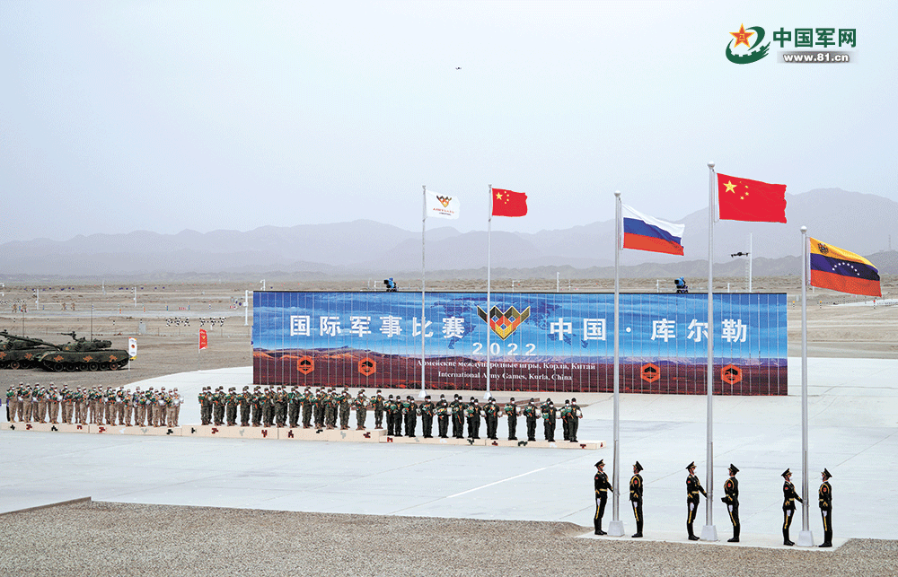 如何進入2022鼎盛軍事論壇——一站式指南，2022鼎盛軍事論壇入場指南，一站式參與體驗