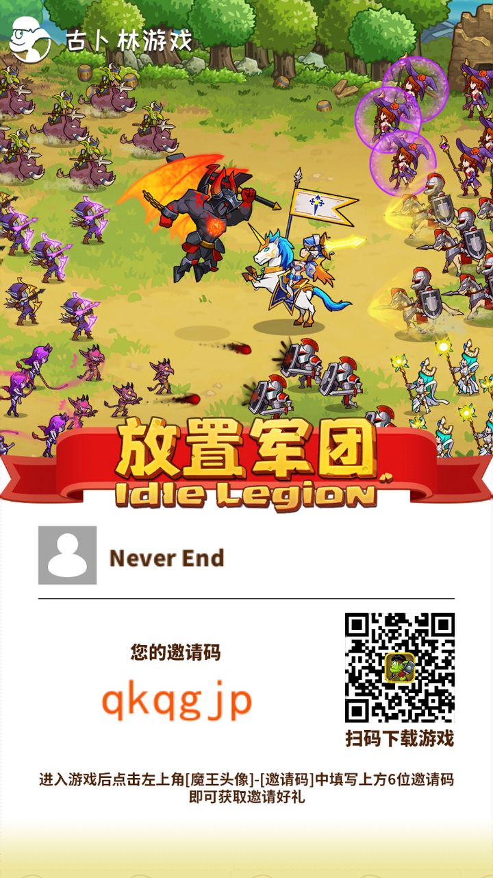 軍團免費下載手機版，全面指南與實用建議，軍團手游手機版免費下載攻略，全面指南與實用建議