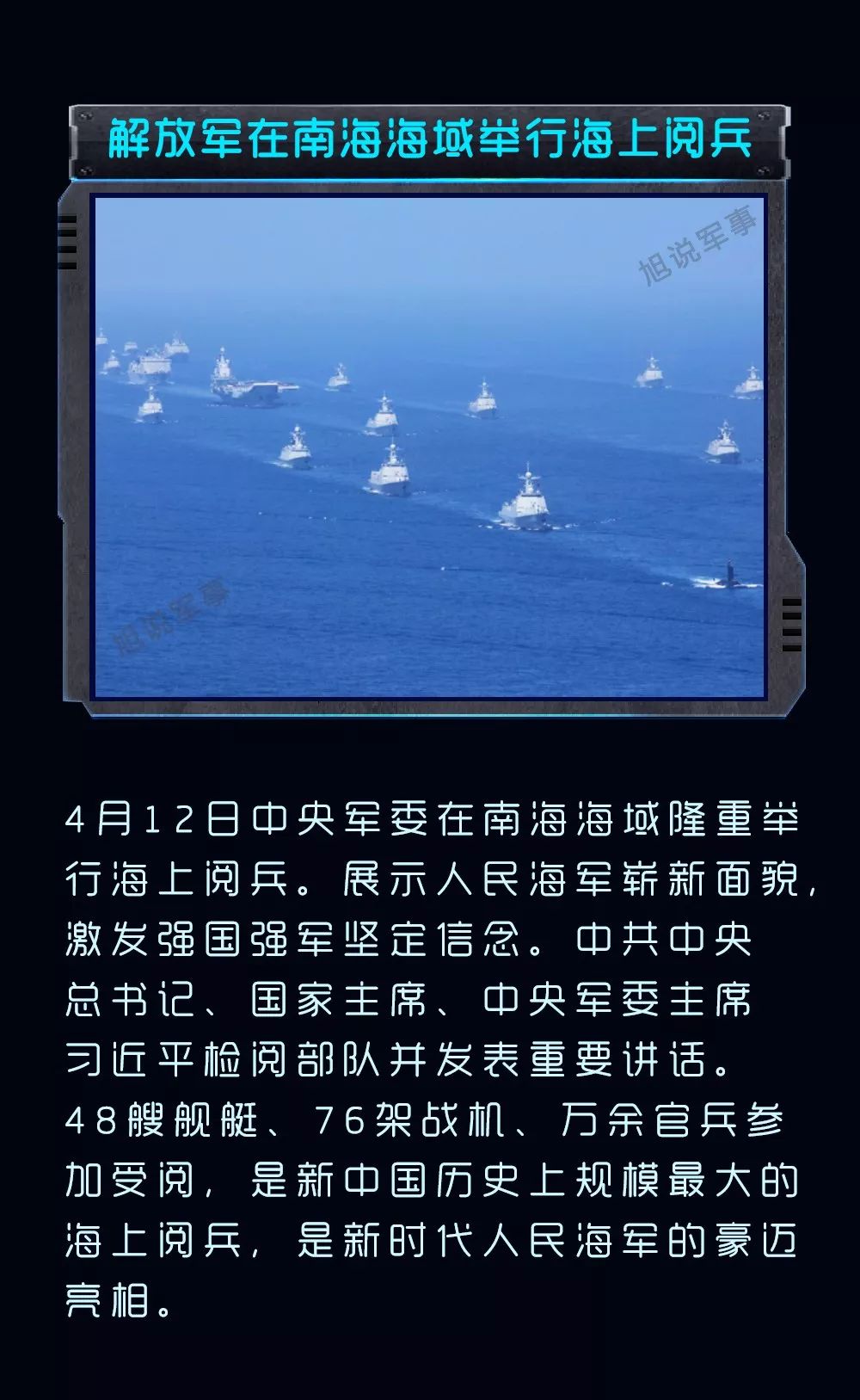 全球軍事新聞頭條，聚焦全球軍事動態(tài)，洞悉全球安全局勢，全球軍事動態(tài)與安全局勢深度解析