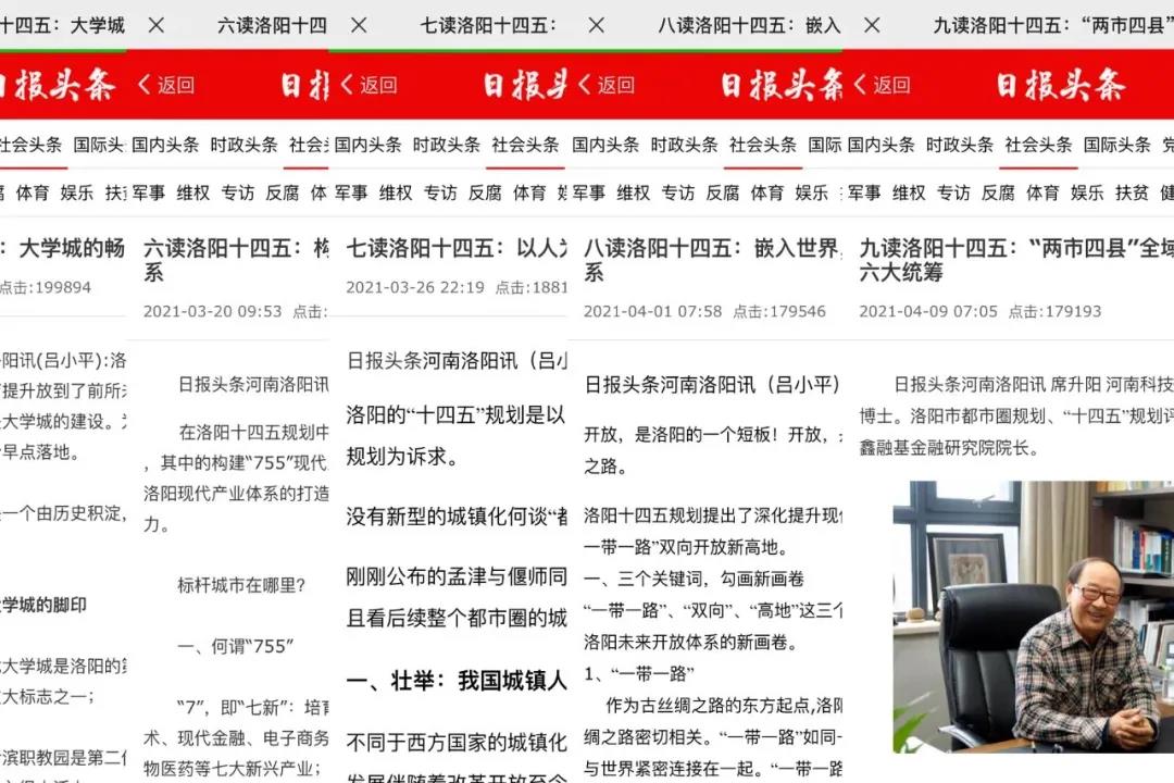 今日新聞十大頭條內(nèi)容，今日新聞熱點(diǎn)，十大頭條內(nèi)容概覽