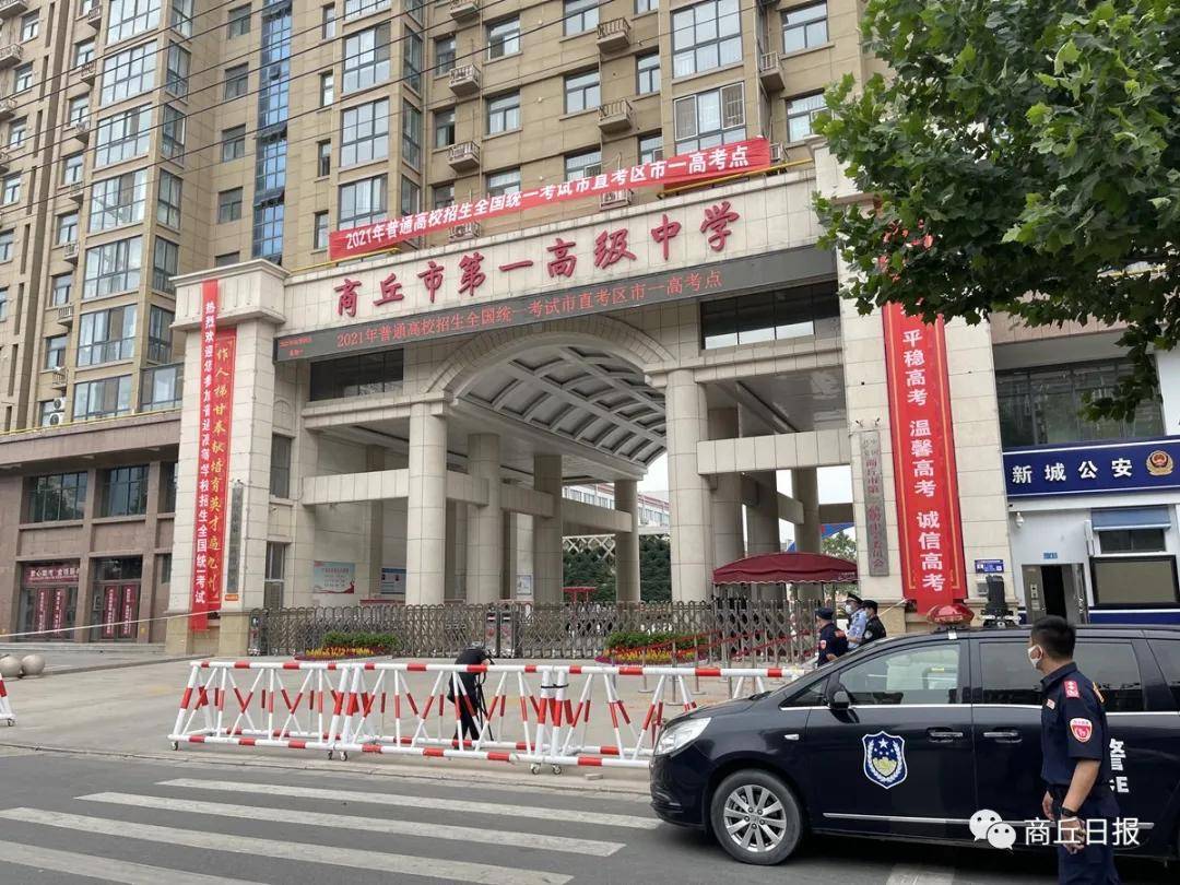 澳門開獎最快的現(xiàn)場直播，探索最新動態(tài)與優(yōu)勢，澳門開獎直播，最新動態(tài)與優(yōu)勢探索