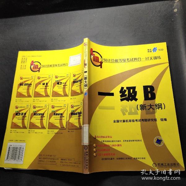 一級B的奧秘，探索與SEO優(yōu)化的深度關(guān)聯(lián)，探索一級B奧秘，SEO深度優(yōu)化與關(guān)聯(lián)揭秘