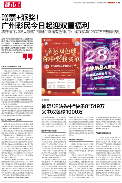 奧門彩民，探索博彩文化背后的故事，奧門彩民揭秘博彩文化背后的故事