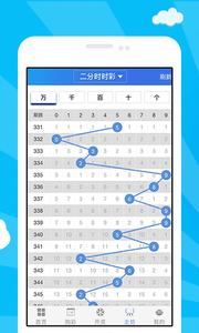 香港免費六會彩開獎結果——深度解析與探索，香港免費六會彩開獎結果深度剖析與探索
