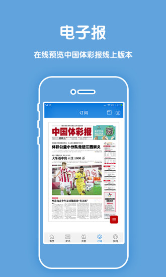 澳門碼今晚開獎結(jié)果記錄與彩吧資料解析，澳門碼開獎結(jié)果記錄與彩吧資料解析今晚揭曉