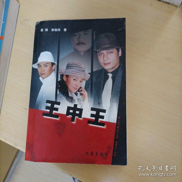 王中王平特一肖解平特，深度解析與SEO優(yōu)化策略，王中王平特一肖解平特深度解析與SEO優(yōu)化策略探討