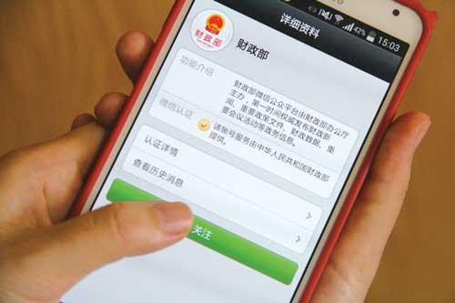 手機看澳門最快開獎提現(xiàn)——全方位指南，澳門手機開獎提現(xiàn)指南，快速瀏覽與提現(xiàn)教程