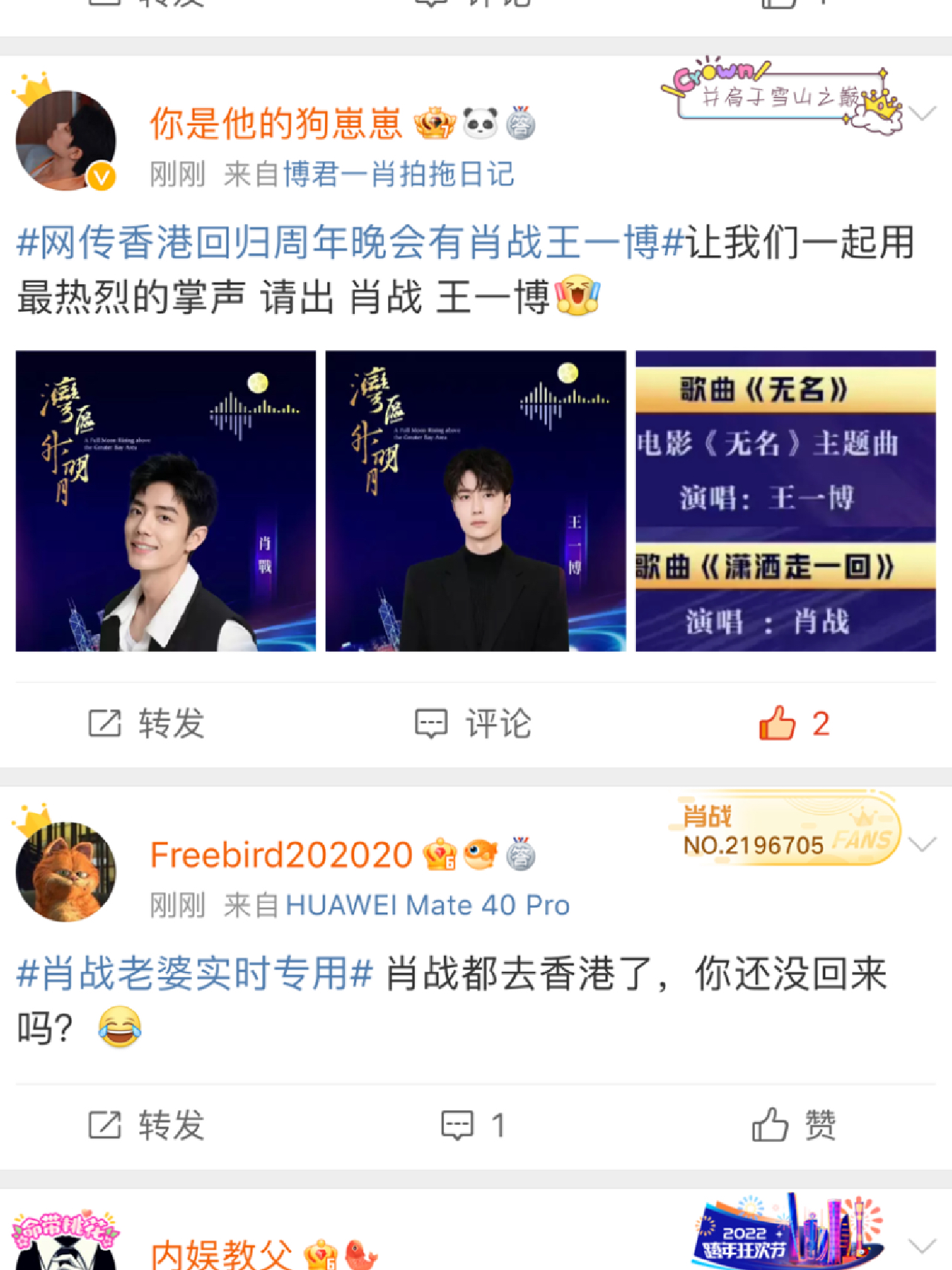 香港王中王一肖最淮，深度解析與探索，香港王中王一肖最淮，深度剖析與探索