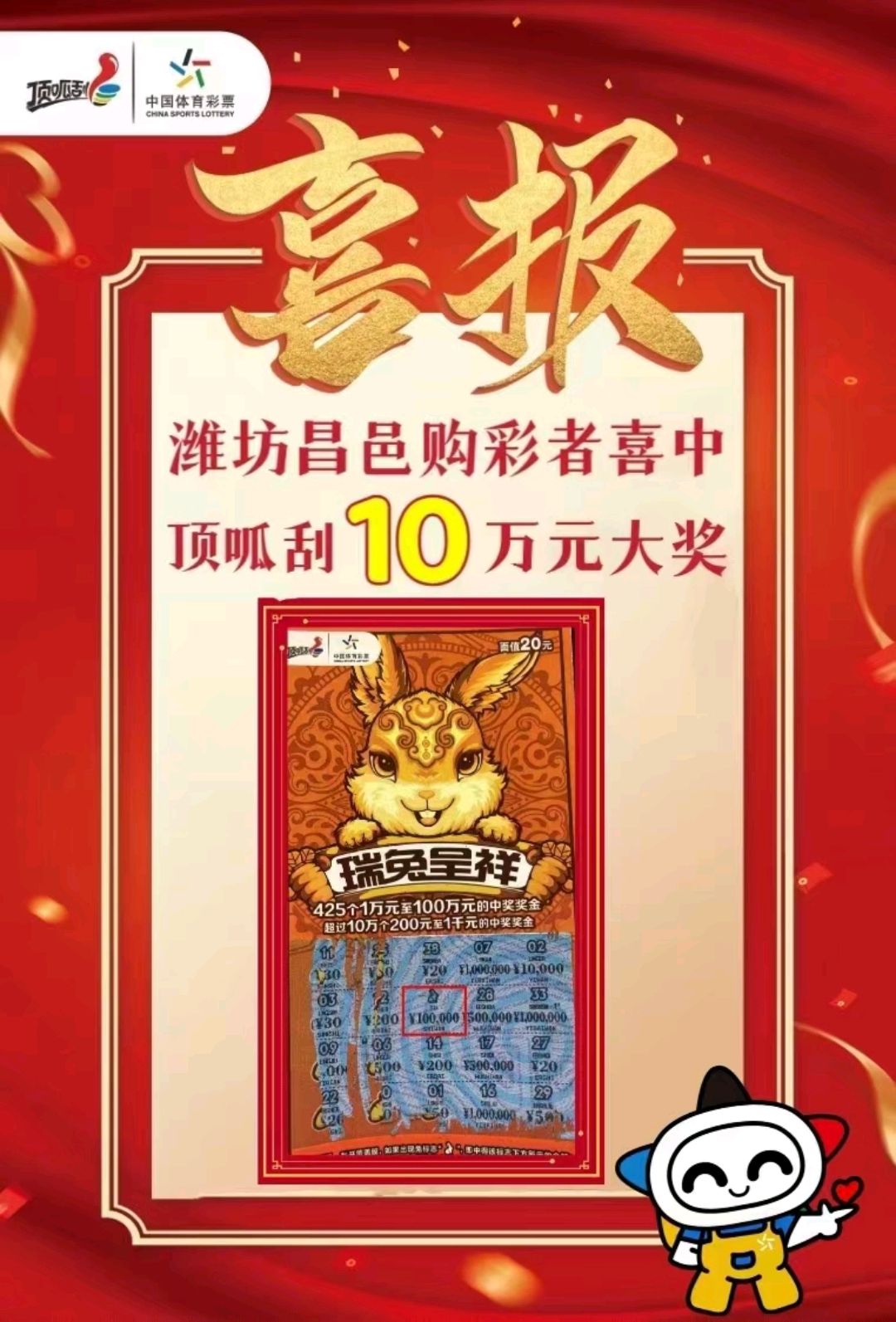 王中王資料一肖中特y招財貓，揭秘背后的秘密與財富之道，揭秘招財貓背后的秘密與財富之道，王中王資料一肖中特y分析