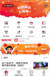 澳門八百圖庫開獎最快——探索澳門博彩文化及圖庫開獎系統(tǒng)，澳門博彩文化與圖庫開獎系統(tǒng)深度探索，快速開獎體驗