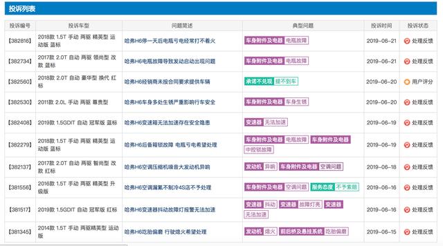 王中王選一肖中特，深度解析與SEO優(yōu)化策略，王中王選一肖中特深度解析與SEO優(yōu)化策略探討