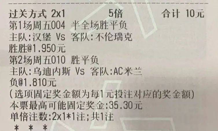 王中王高手榜揭秘，平特一肖的獨特魅力與技藝，王中王高手榜揭秘，平特一肖的獨特技藝與魅力展示