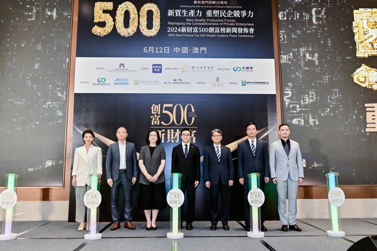 澳門新彩網(wǎng)開獎(jiǎng)結(jié)果，最新開獎(jiǎng)數(shù)據(jù)、走勢(shì)分析與預(yù)測(cè)，澳門新彩網(wǎng)開獎(jiǎng)結(jié)果及最新數(shù)據(jù)、走勢(shì)分析與預(yù)測(cè)報(bào)告