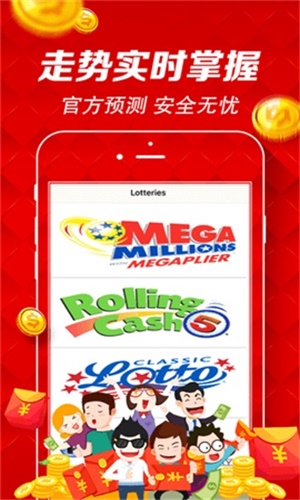 澳門彩正版資料大全——探索彩票世界的秘密，澳門彩正版資料大全揭秘彩票世界的奧秘