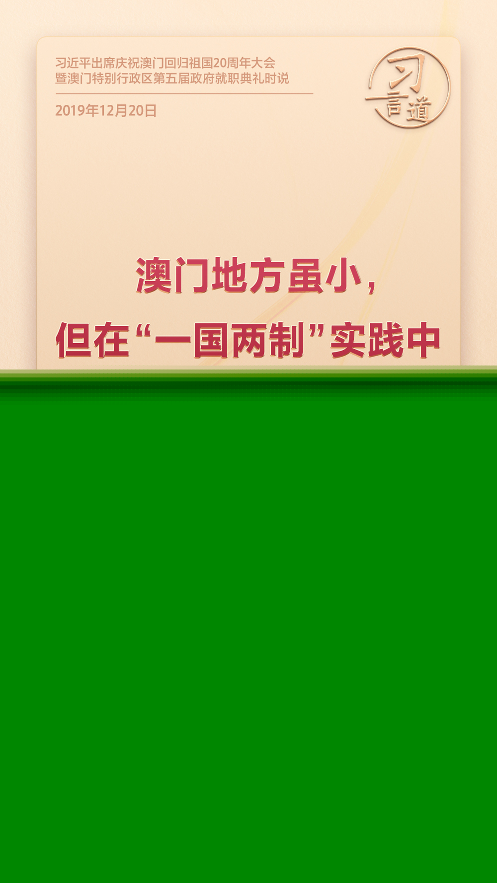 新澳門三肖三碼必出期期準之深度解析（2023版），澳門三肖三碼必出期期準深度解析（2023版揭秘）