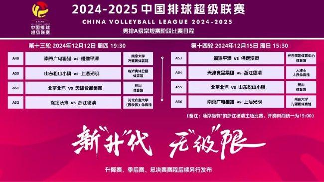 新澳2025今晚開獎(jiǎng)資料詳解，新澳2025今晚開獎(jiǎng)資料全面解析