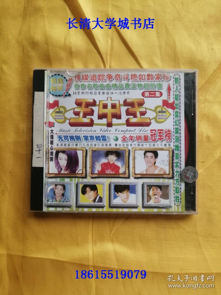 揭秘王中王資料，一肖中得的奧秘，揭秘王中王資料，一肖中得的神秘奧秘