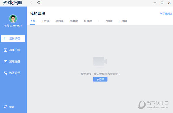 探索澳彩資料，揭秘94848.cσm查詢平臺(tái)優(yōu)勢(shì)與功能，澳彩資料探索，揭秘94848.cσm查詢平臺(tái)優(yōu)勢(shì)與特色功能揭秘