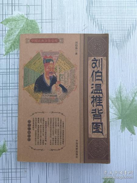 揭秘劉伯溫平特一肖，探尋背后的神秘故事與傳奇智慧（關(guān)鍵詞，08333），揭秘劉伯溫平特一肖背后的神秘故事與傳奇智慧（關(guān)鍵詞，08333探秘）