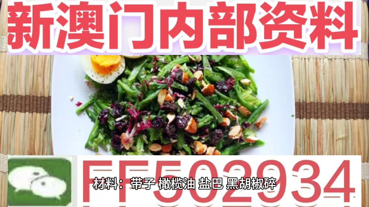 老澳門開獎結(jié)果今晚開什么號碼，深度解析與預(yù)測，老澳門開獎結(jié)果今晚號碼深度解析與預(yù)測