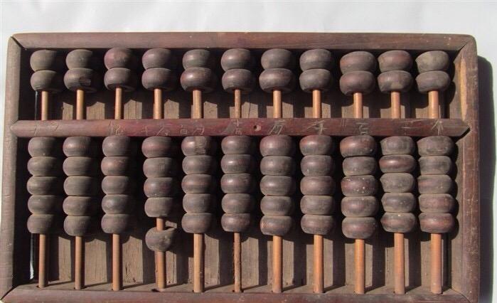 鐵算算盤開獎(jiǎng)4887，探索數(shù)字背后的秘密與策略，鐵算算盤開獎(jiǎng)4887，揭秘?cái)?shù)字背后的秘密與策略之道