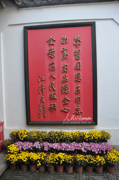 江澤民故居面向社會(huì)公眾開(kāi)放，歷史與現(xiàn)代的交融，江澤民故居開(kāi)放，歷史與現(xiàn)代的交融之旅