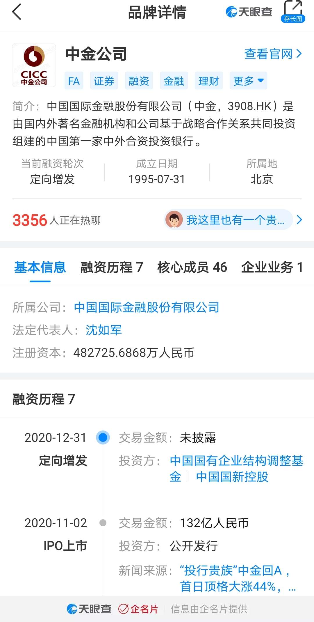 金年資料王中王，一肖中獨特解析，金年資料王中王，獨特解析揭秘一肖中特輯