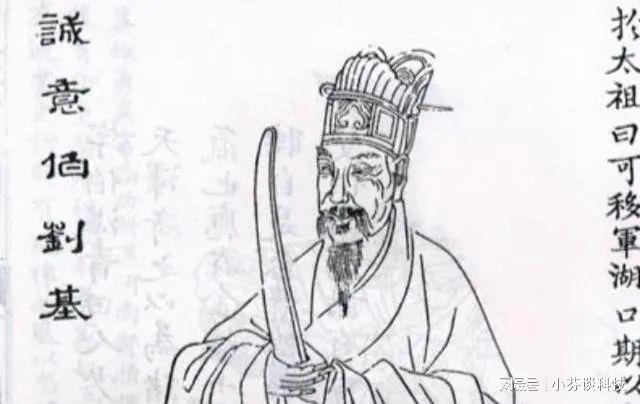 劉伯溫四肖中特鳳凰網(wǎng)一，傳奇人物與神秘預(yù)測，劉伯溫四肖中特鳳凰網(wǎng)一，傳奇人物預(yù)言揭秘